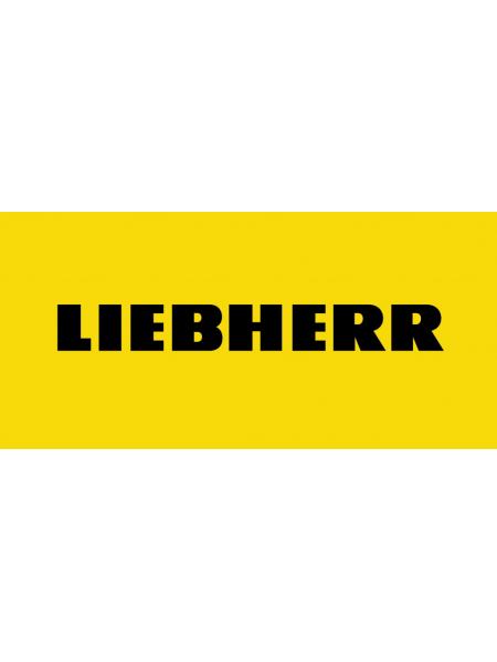 Производитель бренда LIEBHERR