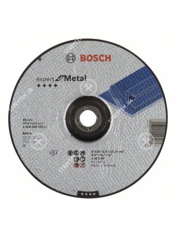 Bosch 230x2.5мм Круг отрезной по металлу вогнутый (2608600225)