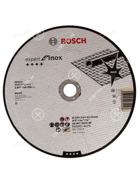 Bosch Expert for Inox 230х2.0х22,2 Диск отрезной (2608600096)