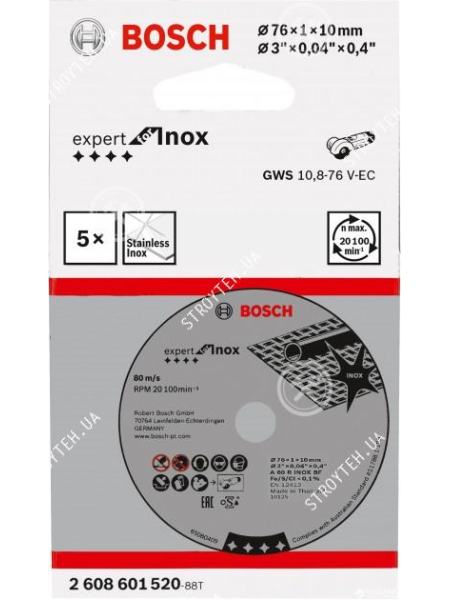 Bosch Expert for Inox 76х1,0х10 Круг отрезной по металлу (2608601520) 5шт.