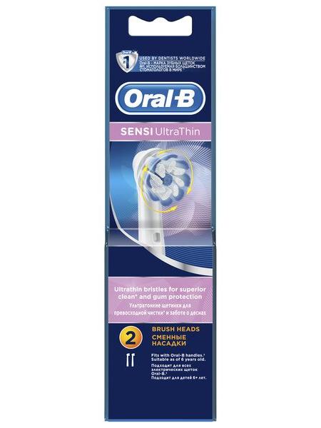 Насадка для зубной щетки Braun ORAL-B Sensi UltraThin EB60 2шт