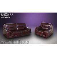 Комплект мягкой мебели POKER D+1+1 (555)