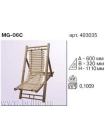 Кресло из бамбука MG-06C