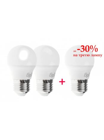 Набор светодиодных ламп  SG  3шт LED E27 3W NW G45