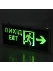 Светильник указатель административный LED-800/3W  Exit