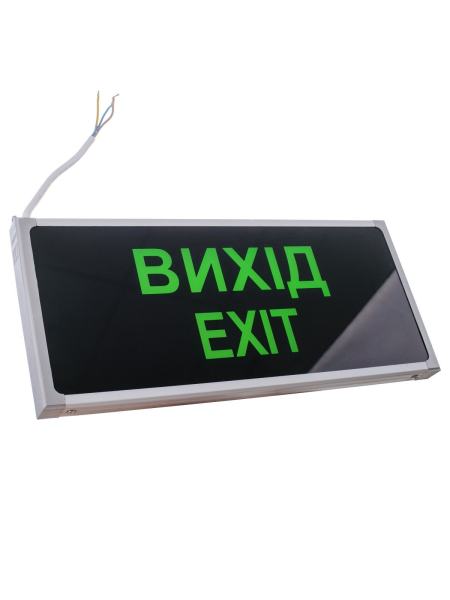 Светильник указатель административный с аккумулятором LED-808/3W  Exit