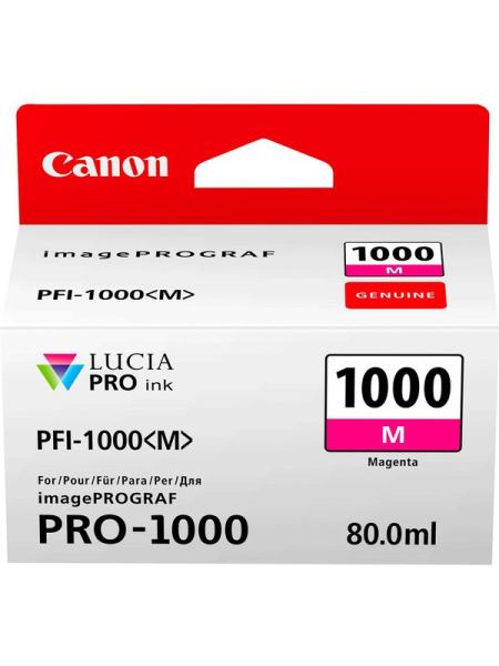Картридж Canon PFI-1000 M Magenta