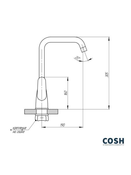 Смеситель для кухни Cosh (CRM)S-01-007AF