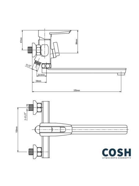 Смеситель для ванны Cosh (CRM)S-09-005AN