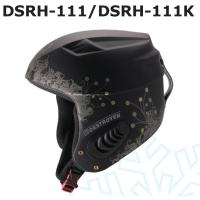 Шлем Destroyer DSRH-111 XXS (51-52) (DSRH-111-XXS)