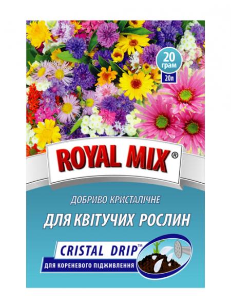 Garden Club ROYAL MIX drip Удобрение для цветущих растений 20 г