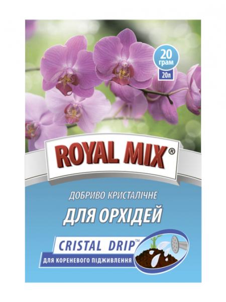 Garden Club ROYAL MIX drip Удобрение для орхидей 20 г