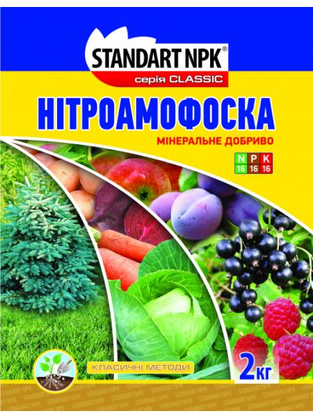 Garden Club STANDART NPK Нитроаммофоска 2 кг