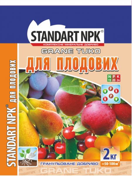 Garden Club Standart NPK Удобрение для плодовых деревьев 2 кг