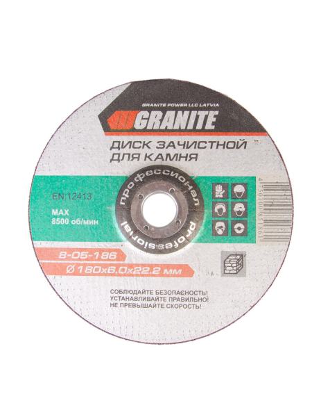 Диск абразивный зачистной для камня 180*6,0*22,2 мм GRANITE 8-05-186