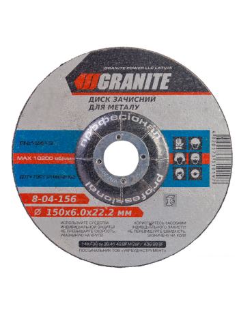 Диск абразивный зачистной для металла 150*6,0*22,2 мм GRANITE 8-04-156