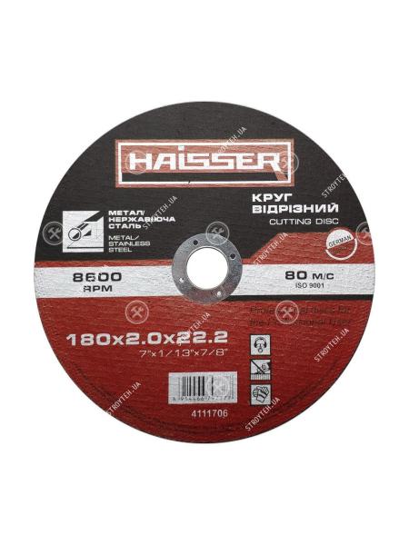 Haisser Круг отрезной по металлу 150х1.6х22.2 мм (4111704)