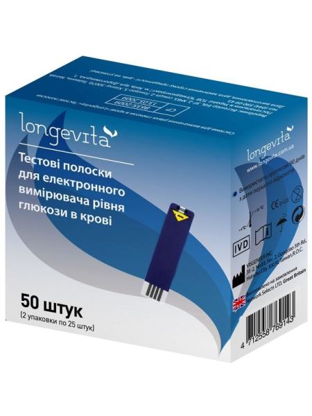 Тест-полоски для глюкометра Longevita (50 шт.)