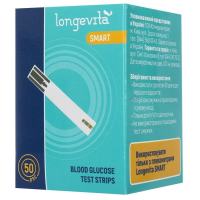 Тестовые полоски для глюкометра Longevita Smart (50шт.)