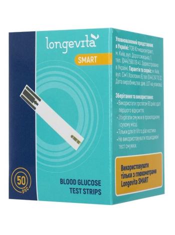 Тестовые полоски для глюкометра Longevita Smart (50шт.)