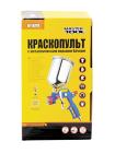 Фарбопульт HP ВБ 600 мл, алюміній, Ø 1,5 мм, 120-170 л/хв, 3,5-5 бар, регул. подачі повітря MASTERTOOL 81-8719