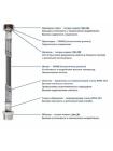 Шланг нержавіюча сталь SOLOMON 3/8"х1/2" ВВ 0,8м. HS30