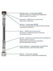 Шланг нержавеющая сталь SOLOMON 3/8"х1/2" ВВ 0,8м. HS30