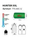Спальный мешок Totem Hunter XXL R (TTS-005.12-R)
