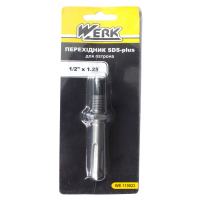 Werk 1 / 2'-1.25 мм Перехідник SDS-plus